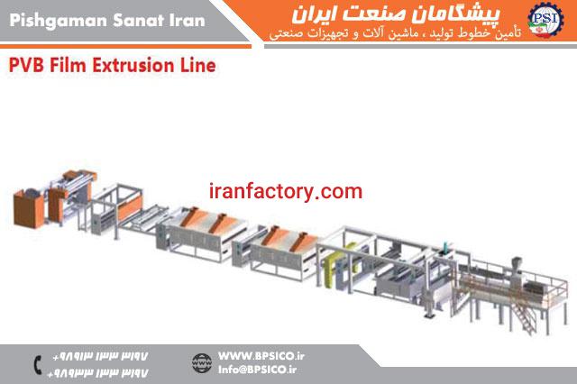 خط تولید فیلم PVB پیشگامان صنعت اصفهان0