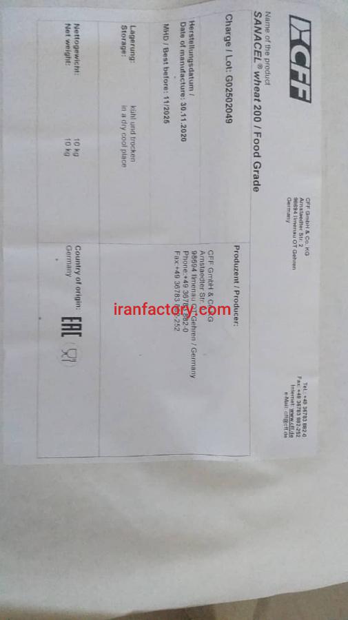 فروش ویژه فیبر گندم1