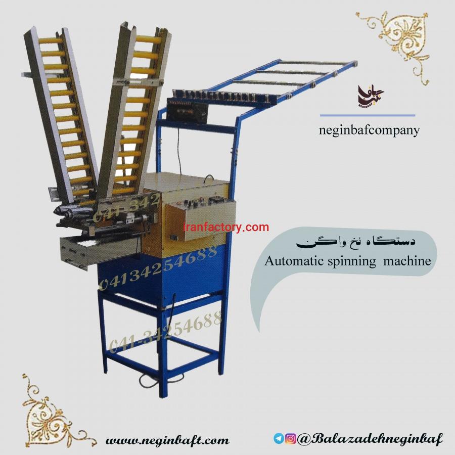 عرضه انواع چنگک های ماشین آلات نواربافی9