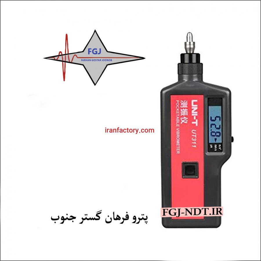فروش ارتعاش سنج3