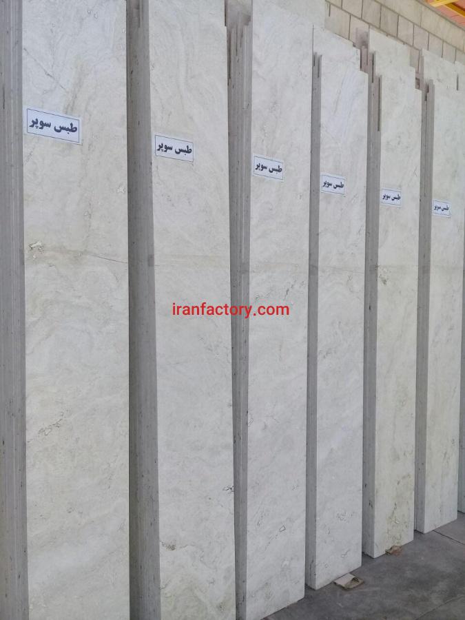 تراورتن صدفی طبس سوپر سنگبری نقشینه0