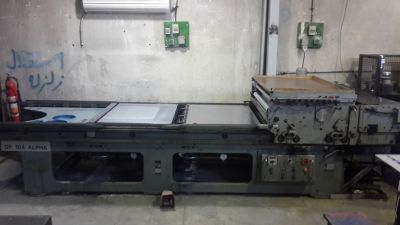 فروش کارخانه در سه راه آدران اسلام شهر -فروش کارخانه چاپ فلز با سابقه خوب و طولانی1