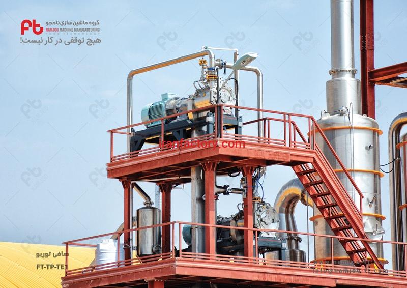 صافی آب گوجه فرنگی1