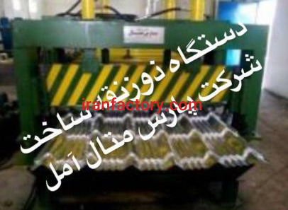 سازنده خط تولید ایرانیت فلزی پارس متال آمل0