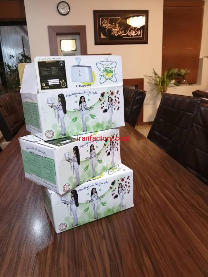 دستگاه ضد عفونی کننده دست اتوماتیک1