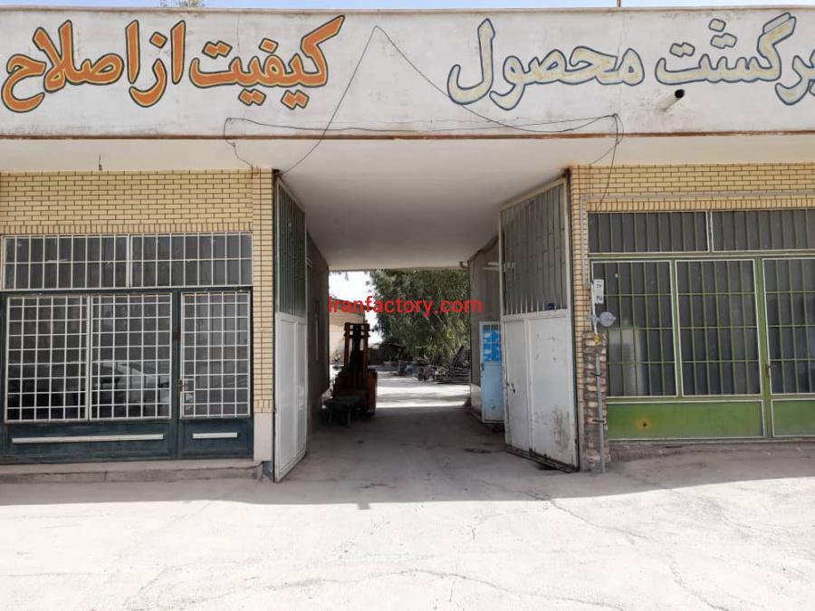 فروش کارگاه کوه سفیدقم3