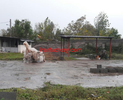 فروش 1250 متر کارگاه سنگ بلوک زنی در رشت1