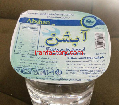 اب معدنی نیم لیتری و لیوانی0