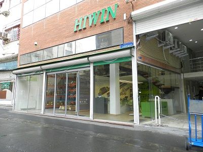 نمایندگی فروش محصولات HIWIN0