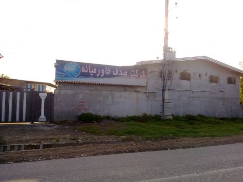 فروش کارخانه برش وبسته بندی کاغذ A4 - فروش کارخانه برش وبسته0