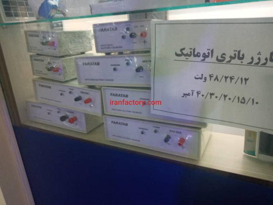 فروش شارژر باتری اتوماتیک0