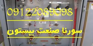 برق و اتوماسیون صنعتی کارخانه های صنعتی2