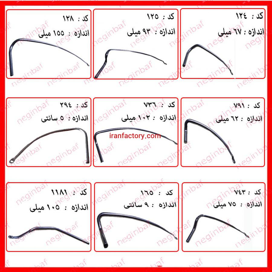 واردات و فروش انواع قطعات نساجی1