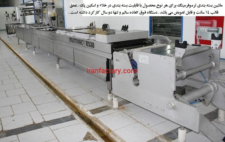 فروش دستگاه بسته بندی0