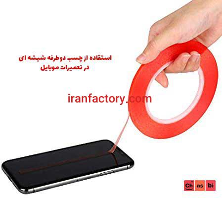 فروش چسب دوطرفه شیشه ای روکش قرمز تسا در تهران1