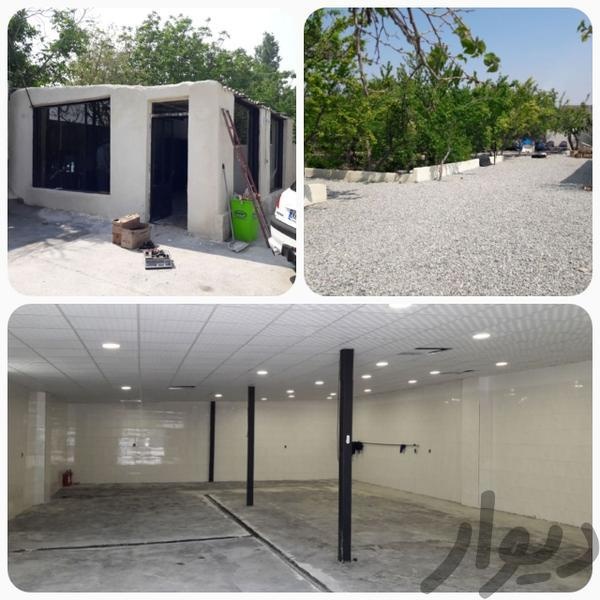 اجاره 250متر سالن با 150متر محوطه در ملارد0