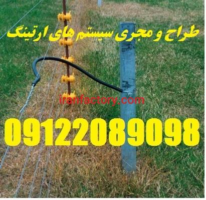 تست چاه ارت و صدور گواهینامه سورنا صنعت بیستون8