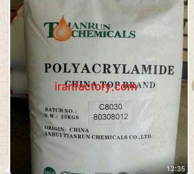 پلی الکترولیت POLYELECTROLYTE0