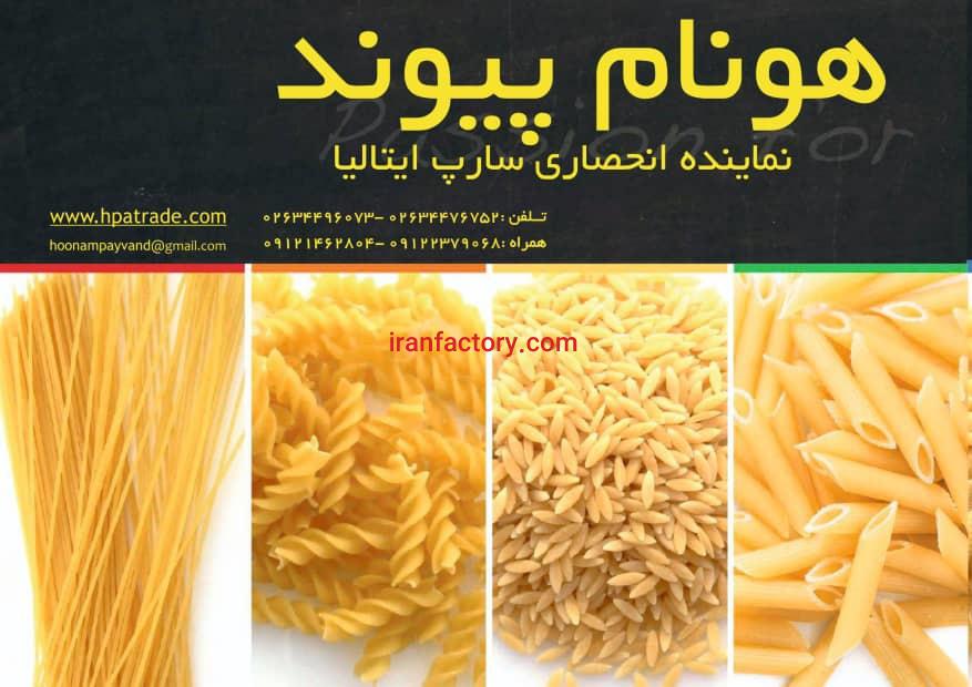 فروش دستگاه های خط تولید انواع ماکارونی گروه صنعتی هونام0