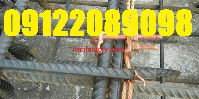 تاییدیه نظام مهندسی - تست چاه ارت3