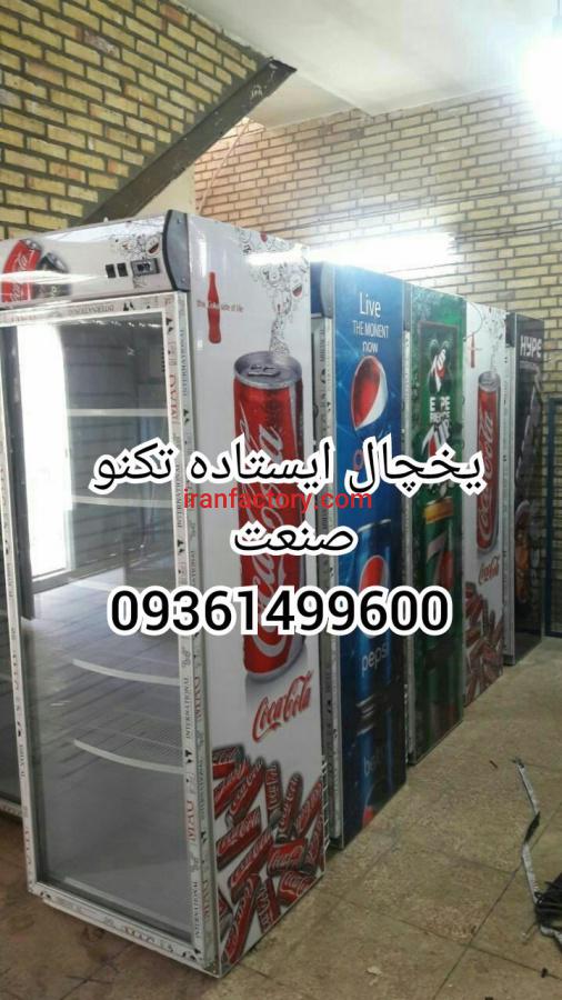 یخچال و فریزر ایستاده ۶۰ سانتی تکنوصنعت0