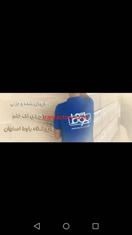 فروش پیچ فاتک پیچ فاتک1