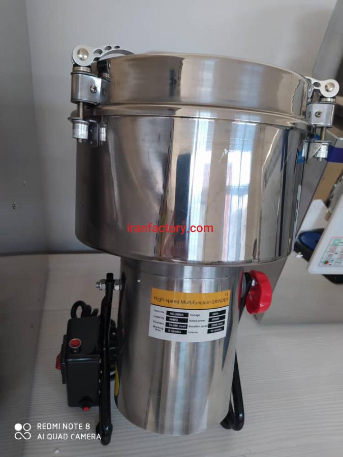 آسیاب صنعتی و خانگی0