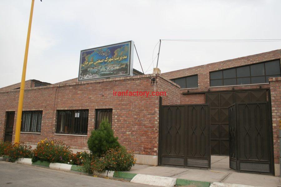 قیمت شهرک صنعتی سیرجان10