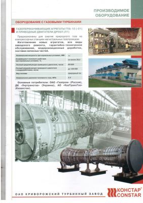 خرید و فروش توربین1