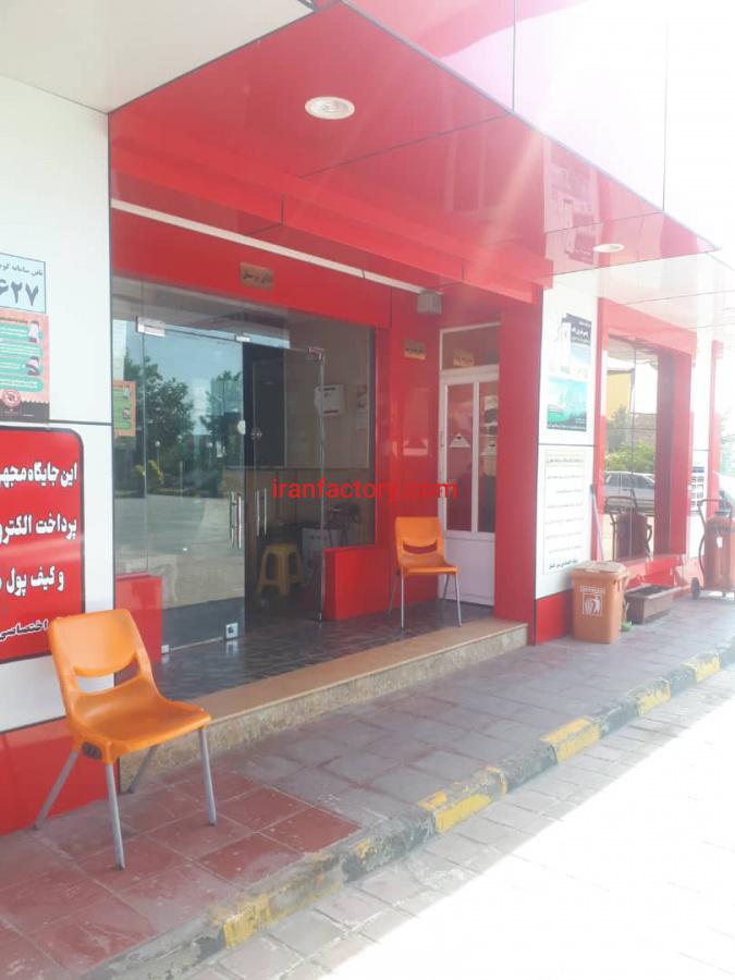 فروش پمپ بنزین1