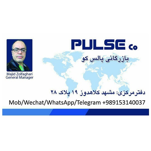 شاهراه تجاری ایران و چین0