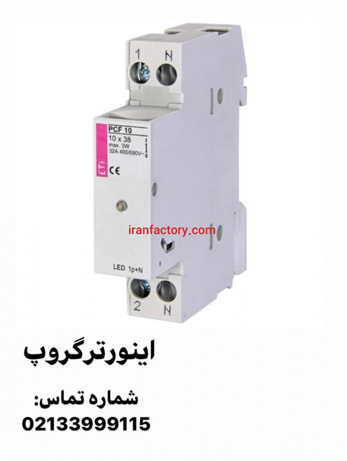 فیوز استوانه ای2