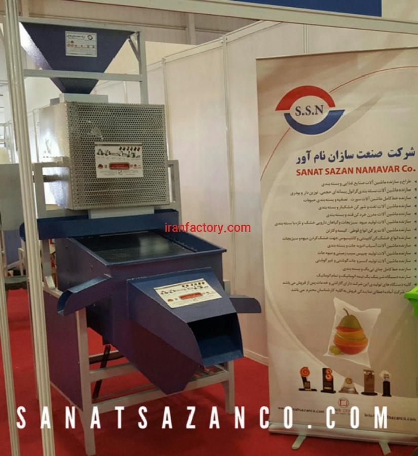 فروش دستگاه بوجاری حبوبات SSN4002 شرکت صنعت سازان نام آور در کرج0