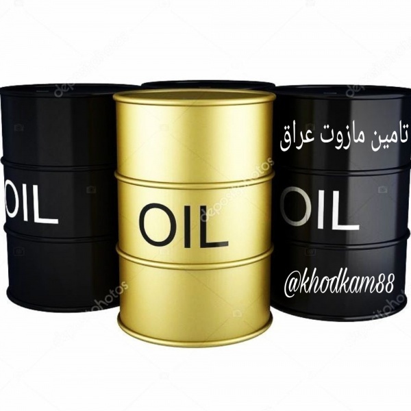 فروش مازوت در پیرانشهر1