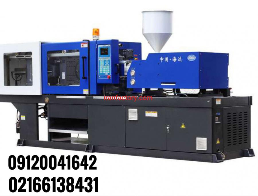 دستگاه تزریق پلاستیک هیدرولیک و هایبرید0