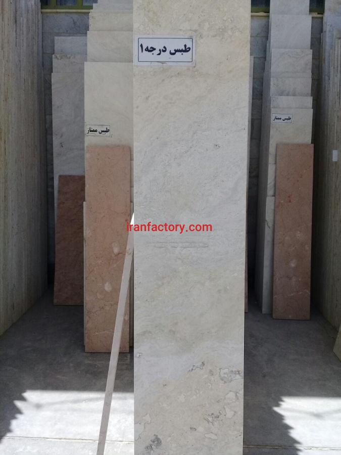 تراورتن مهتاب طبس درجه۱ سنگبری نقشینه0