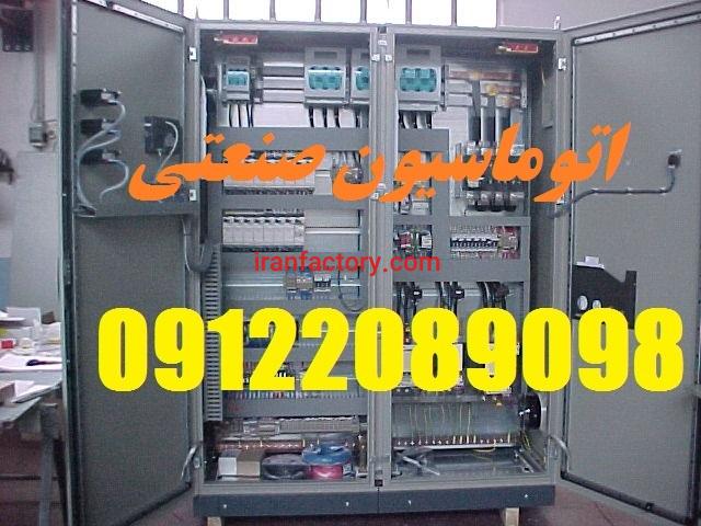 طراحی و ساخت تابلو های توزیع-قدرت -کنترل3