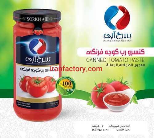 فروش رب گوجه فرنگی سرخ آبی , رب صادراتی , رب فله1