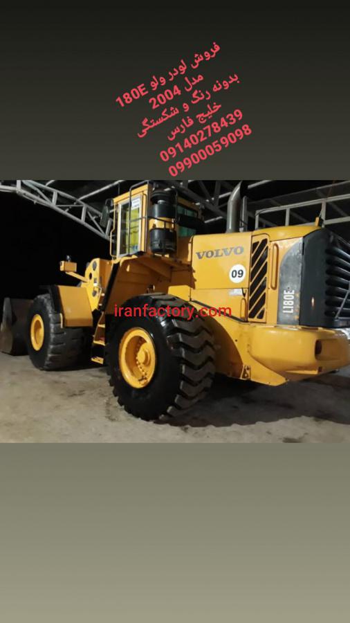 فروش لودر ولوو L180E0