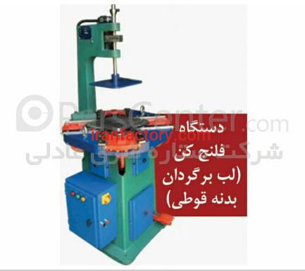 فروش خط تولید قوطی حلبی در مشهد1