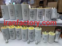 خرید، فروش، فیمت خازن های کولر آبی و گازی0