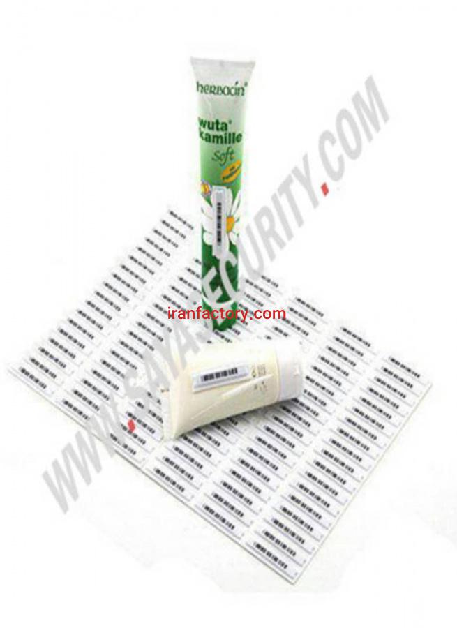 لیبل AM فروشگاه0