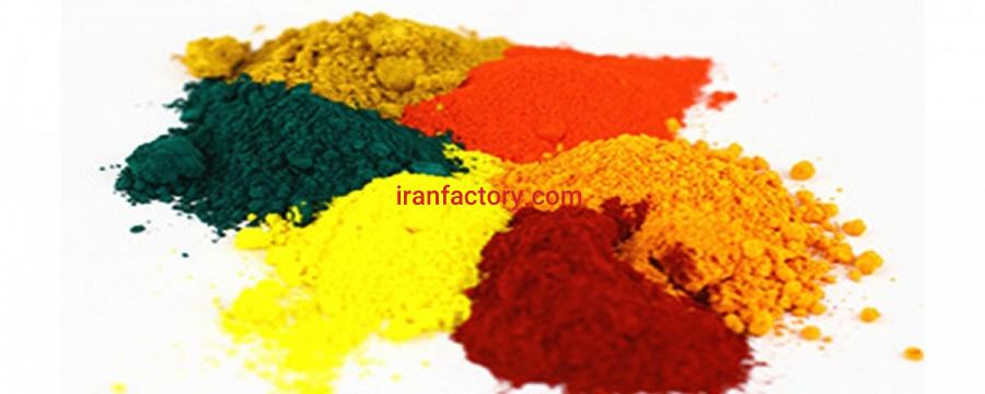 رنگهای مینا رنگ دانه رنگهای پیگمنت1