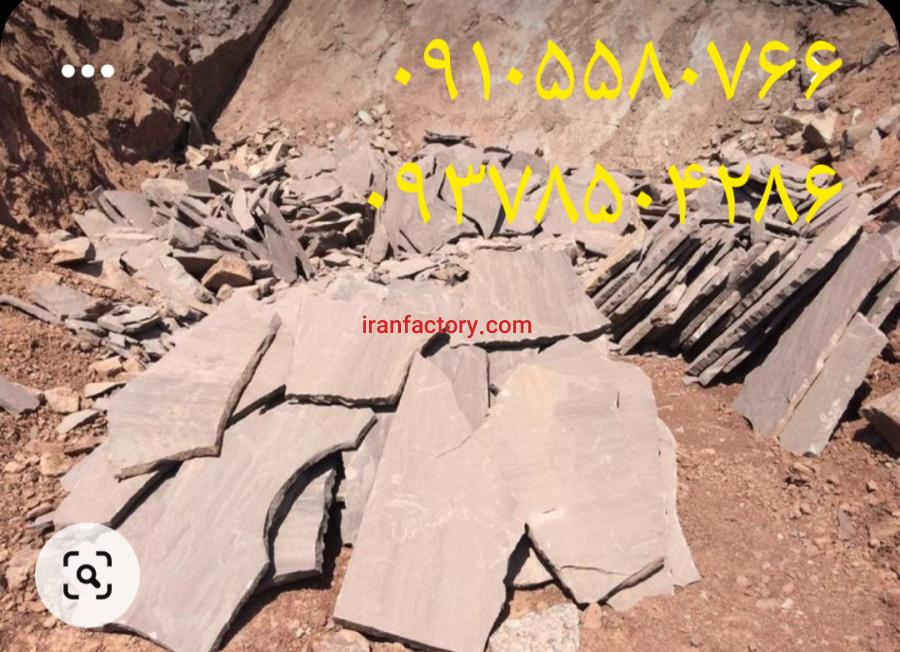 فروش سنگ مالون کوهی ورقه ای3