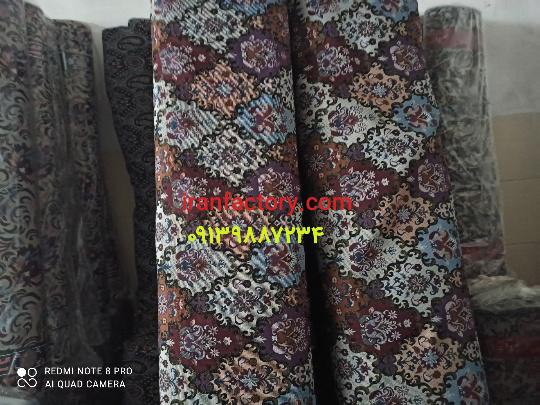 فروش عمده پارچه جاجیم الماسی1