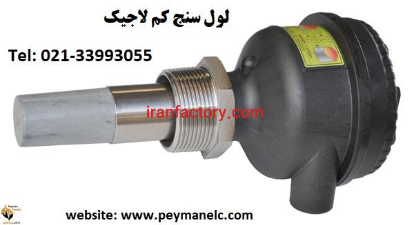 سطح سنج CAMLogic, کم لاجیک1