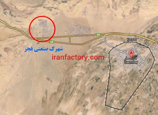 فروش کارخانه شیمیایی در شهرک فجر گرمسار0