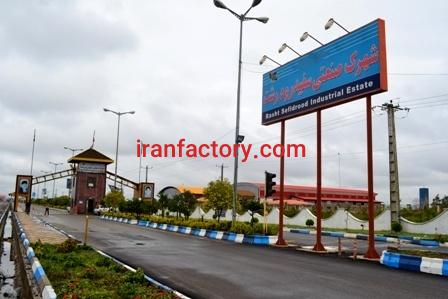 قیمت شهرک صنعتی رشت0