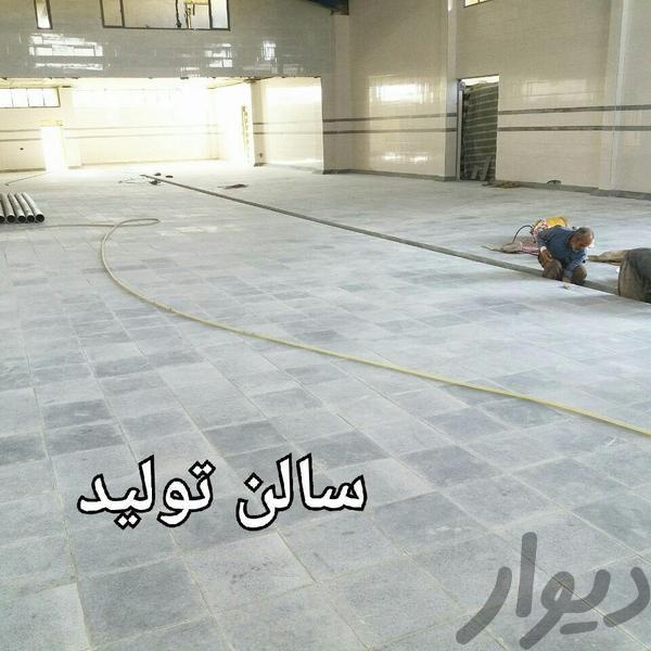 فروش کارخانه صنایع غذایی تازه ساز همدان1