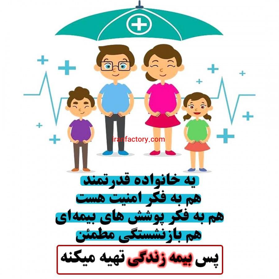 نمایندگی والی زاده کد 83690